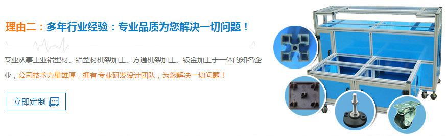 多年行業(yè)經(jīng)驗(yàn)，專(zhuān)業(yè)品質(zhì)為您解決一切問(wèn)題