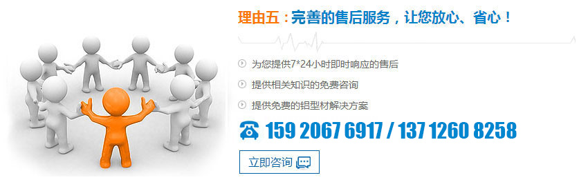 優(yōu)質(zhì)售后服務(wù)，讓您放心、省心